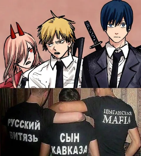 Сын Кавказа и его команда