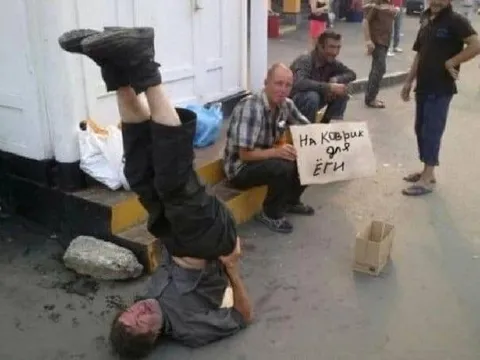 На куврик до ЕРЦ
