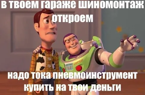 Шиномонтаж в твоём гараже
