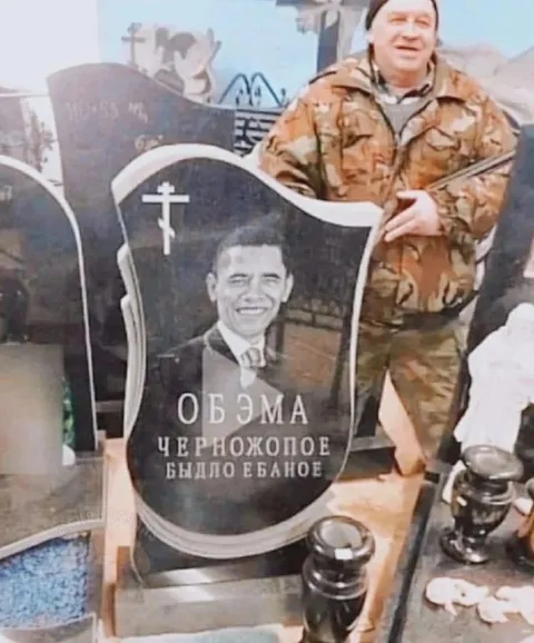 Надгробие Обамы с оскорблением