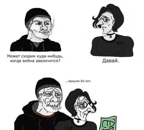 Когда война наконец закончилась