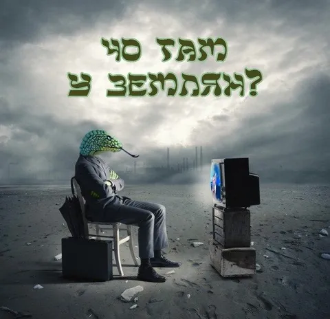 מה קורה אם זה נגמר