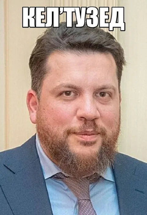 Келтузед в костюме