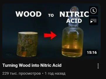 Wood to Nitric Acid