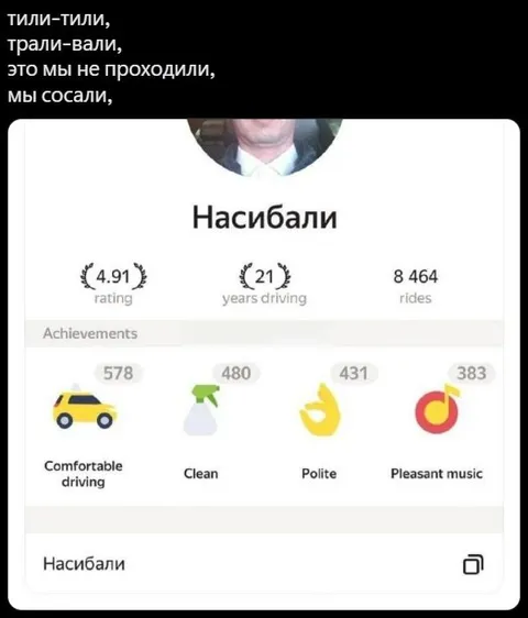 Мы это не проходили
