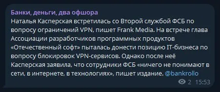 Банки, деньги, два офшора