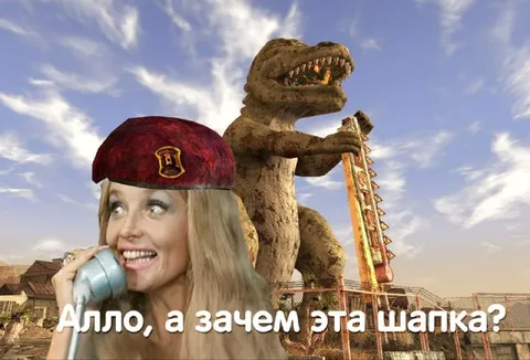 Зачем эта шапка