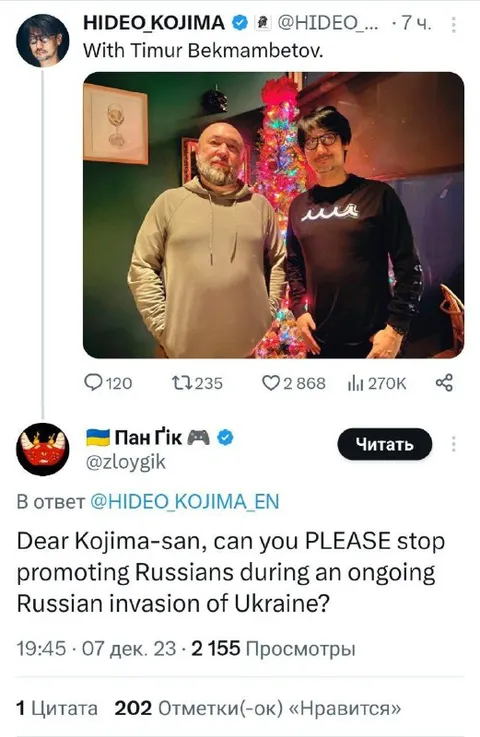 Kojima Promotes Russians Again