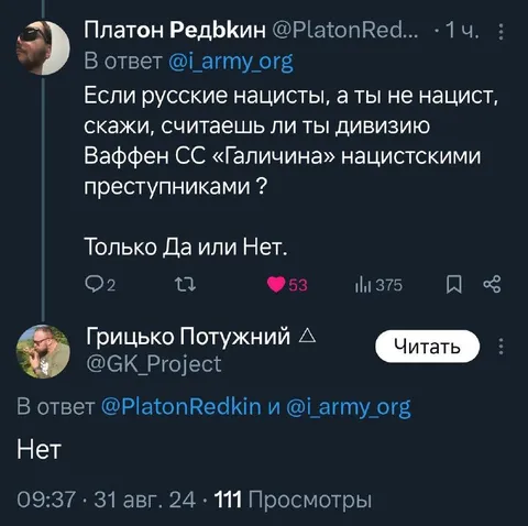 Только да или нет