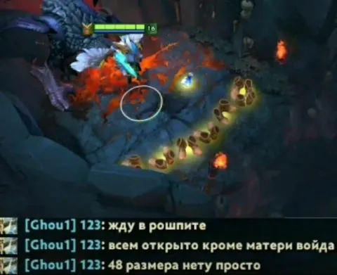 Жду в рошпите