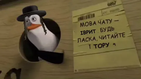 Читайте чат справа наліво