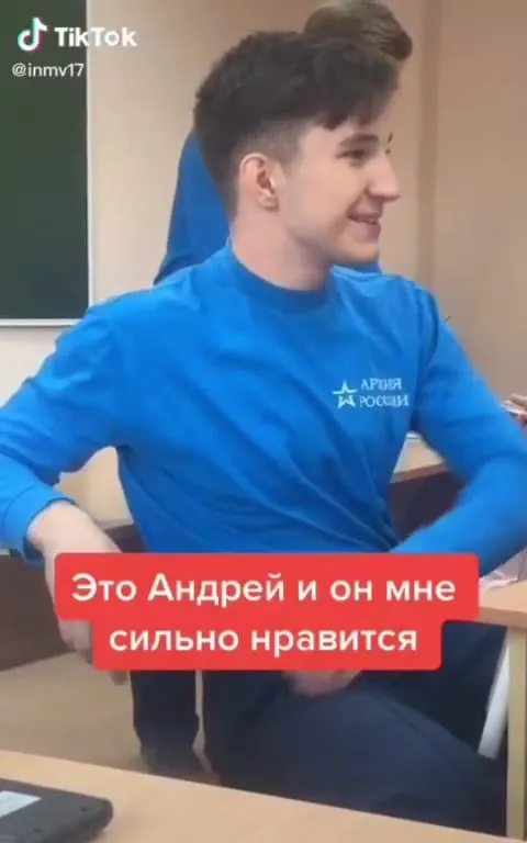 Он нравится всем, а я растерялся