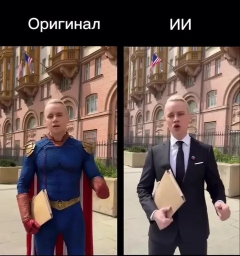 Оригинал против ИИ