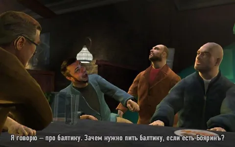 Балтика против Боярина