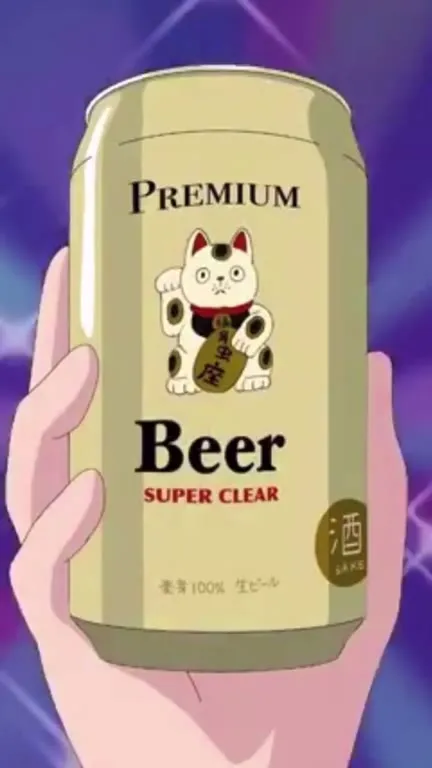 Premium Beer After Work
