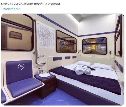 Москвичи вообще охуели