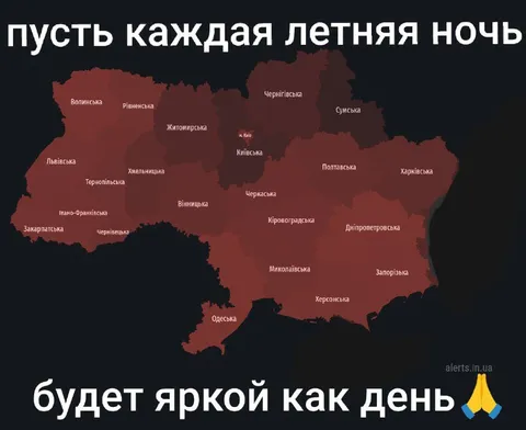 Яркая летняя ночь