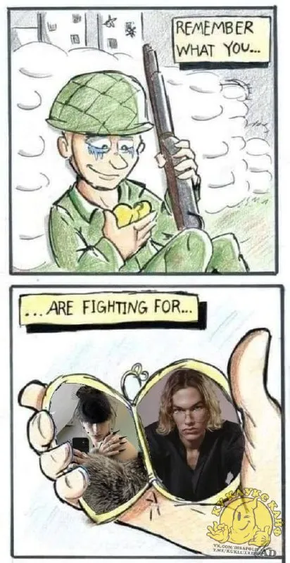 Remember What You Are Fighting For