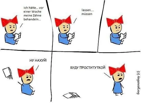 Стоматолог и проституция