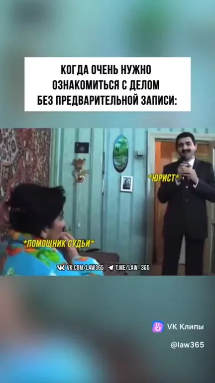 Срочно к юристу без записи