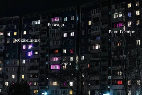 Раян Гослінг у гуртожитку