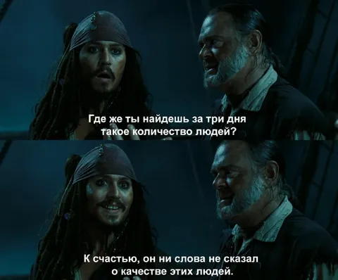 О качестве этих людей