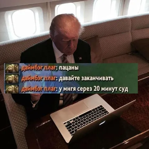 Суд через 20 минут
