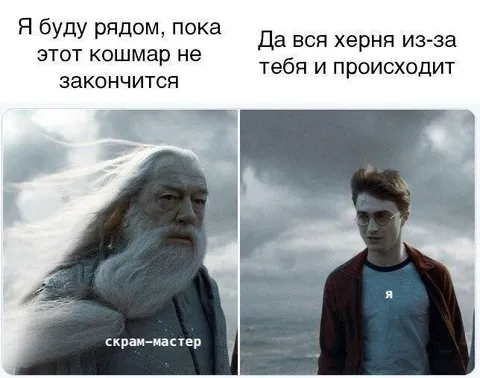 Я буду рядом, пока кошмар не закончится
