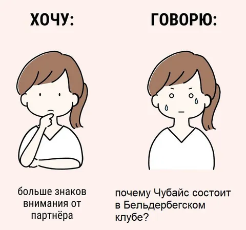 Хочу внимания, говорю про Чубайса