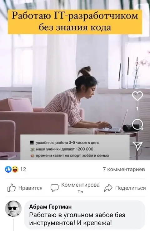 Работаю без знания кода