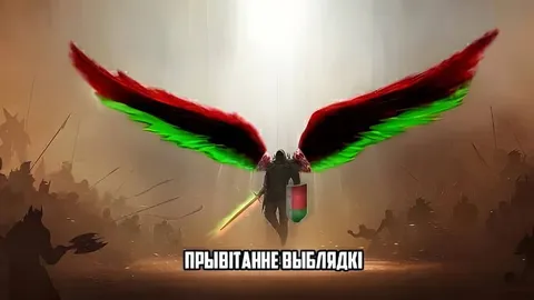 ПРЫВАТАННЕ ВЫБЛЯДКІ