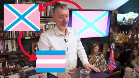 Шотландский флаг и трансфлаг