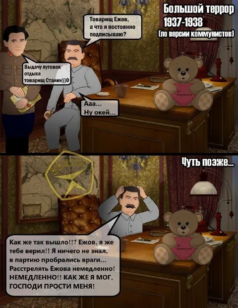 Сталин подписывает всё подряд