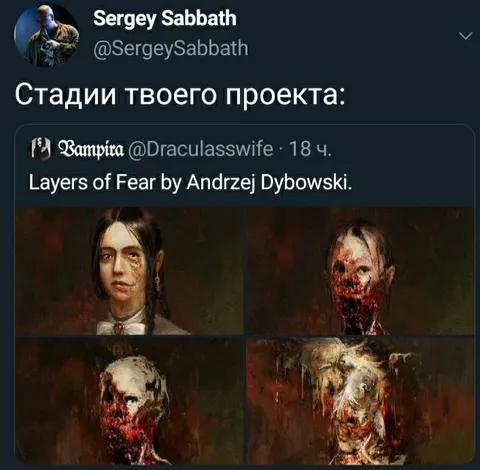 Стадии твоего проекта