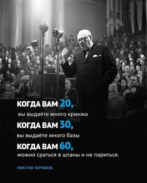 Когда вам 60