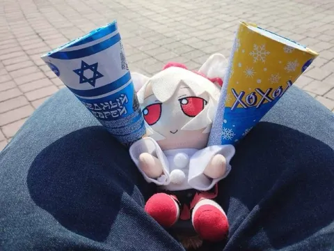 חג עצמאות שמח