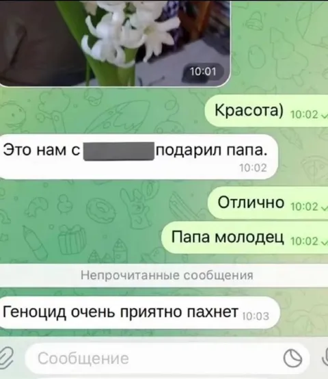 Геноцид очень приятно пахнет
