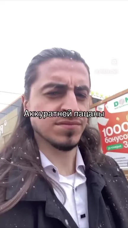 Снег — это просто замерзшая вода
