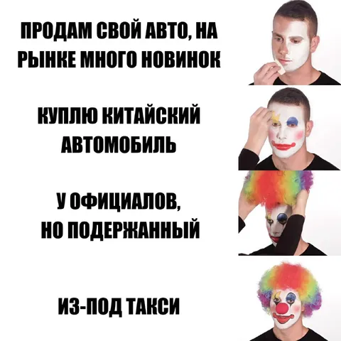 Куплю китайский автомобиль