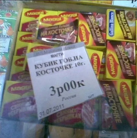Мягкий кубик на косточке