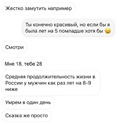 Средняя продолжительность жизни