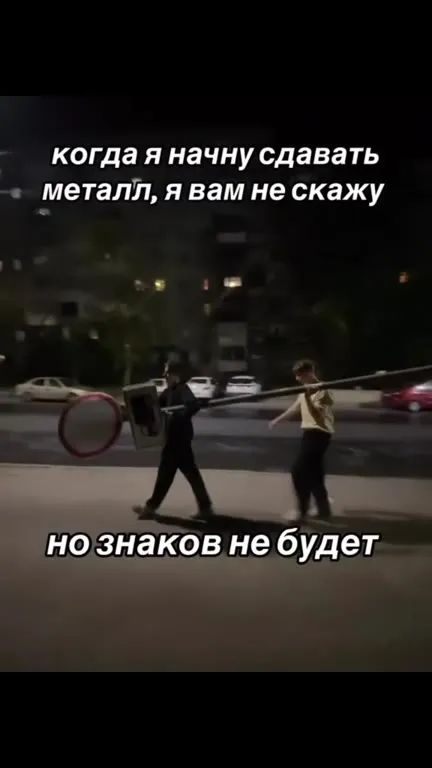 Когда сдаю металл