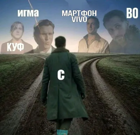 Выбор между странными телефонами