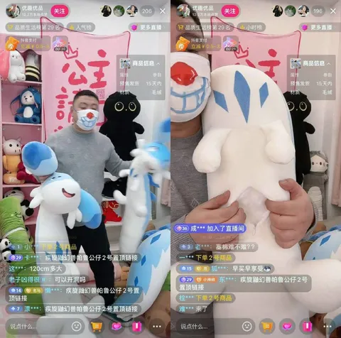 直播间里的巨型毛绒玩偶