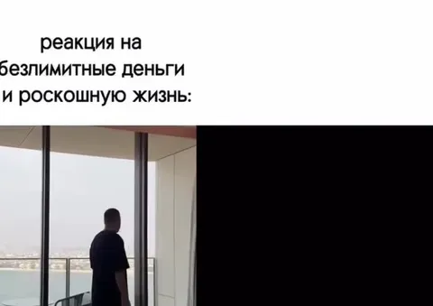 Реакция на живые обои