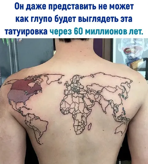 Карта мира через 60 миллионов лет