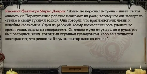 Безумные каторжане на стенах