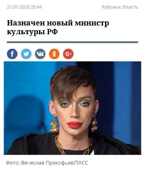 Новый министр культуры РФ