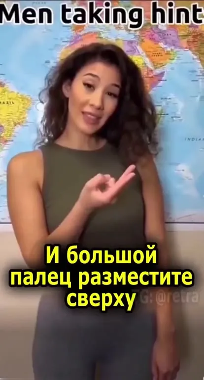 Мужчины понимают намёк