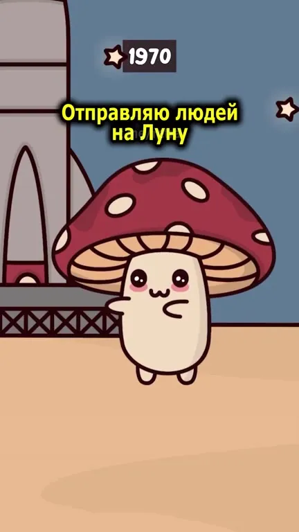 Эволюция оперативной памяти